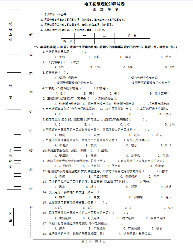 图片 44