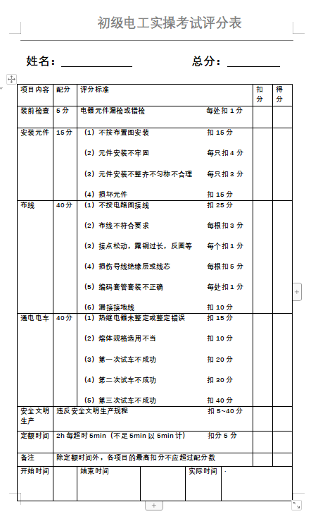 图片 45