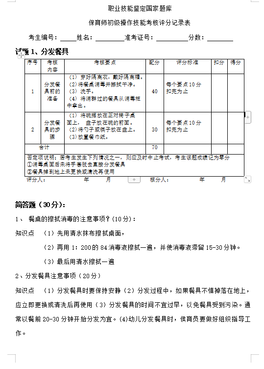 图片 47