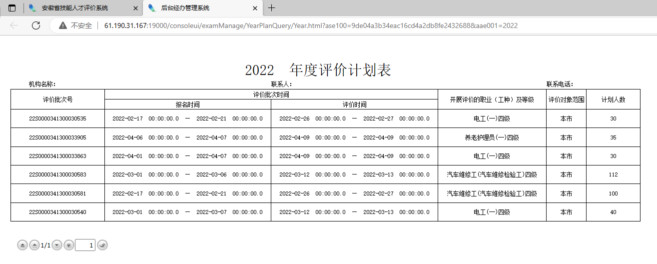 图片 232