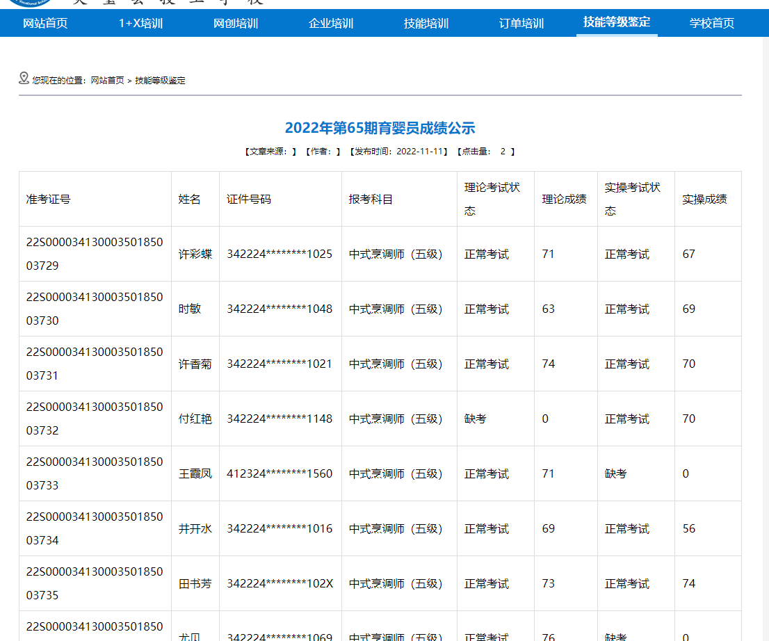 图片 203