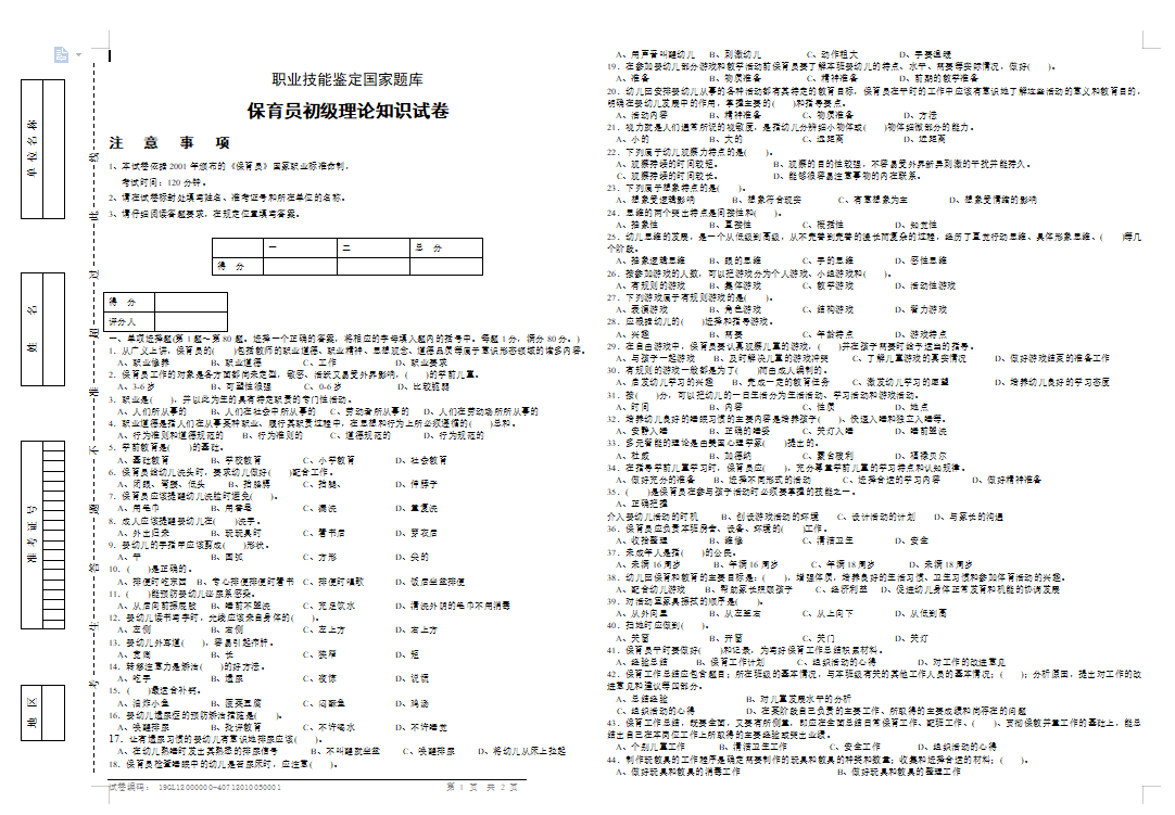 图片 46