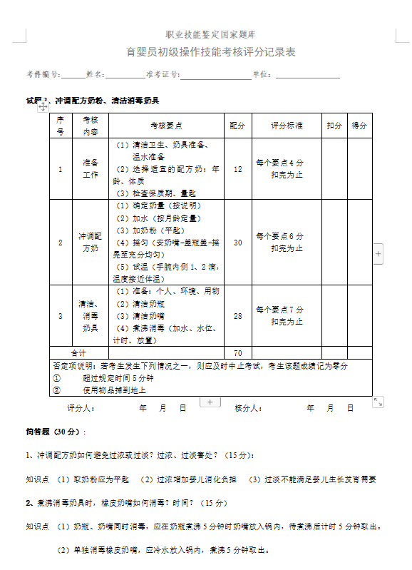 图片 49