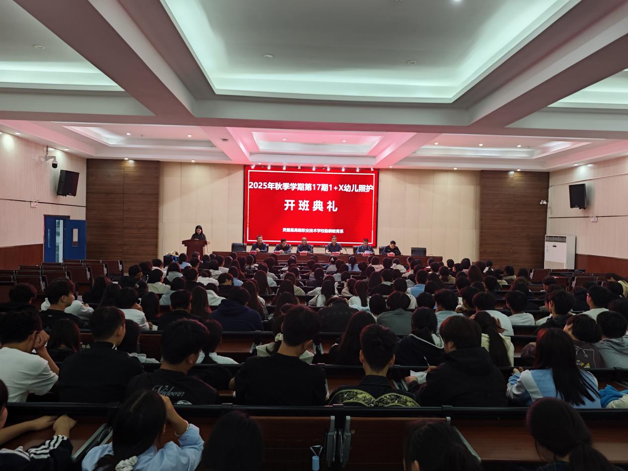 微信图片_20251119103350