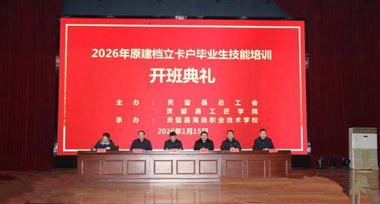 微信图片_20260115174426