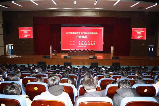 微信图片_20260115174428