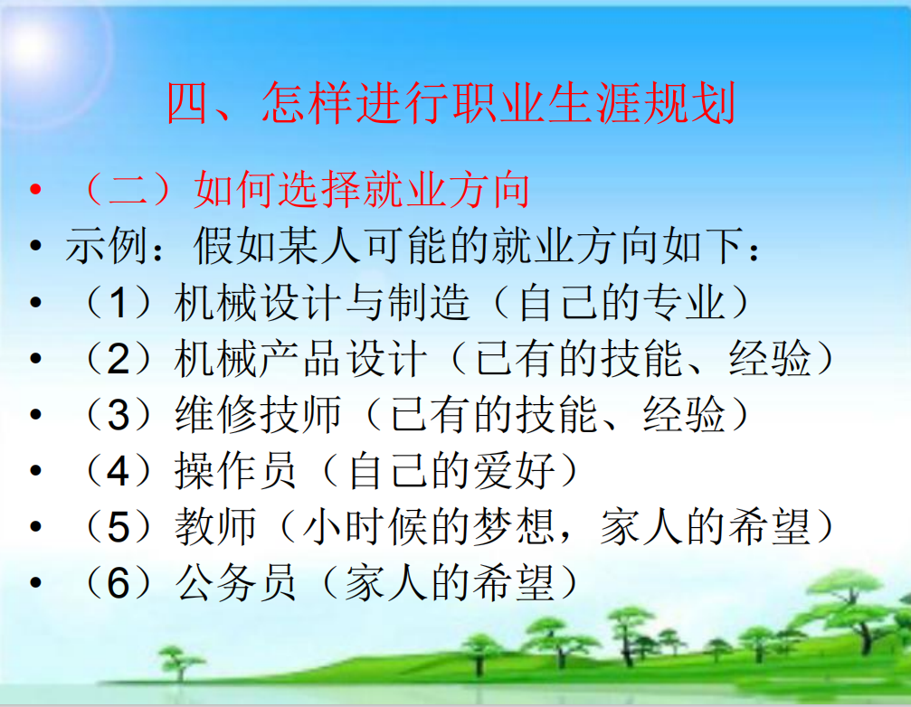 图片13.png