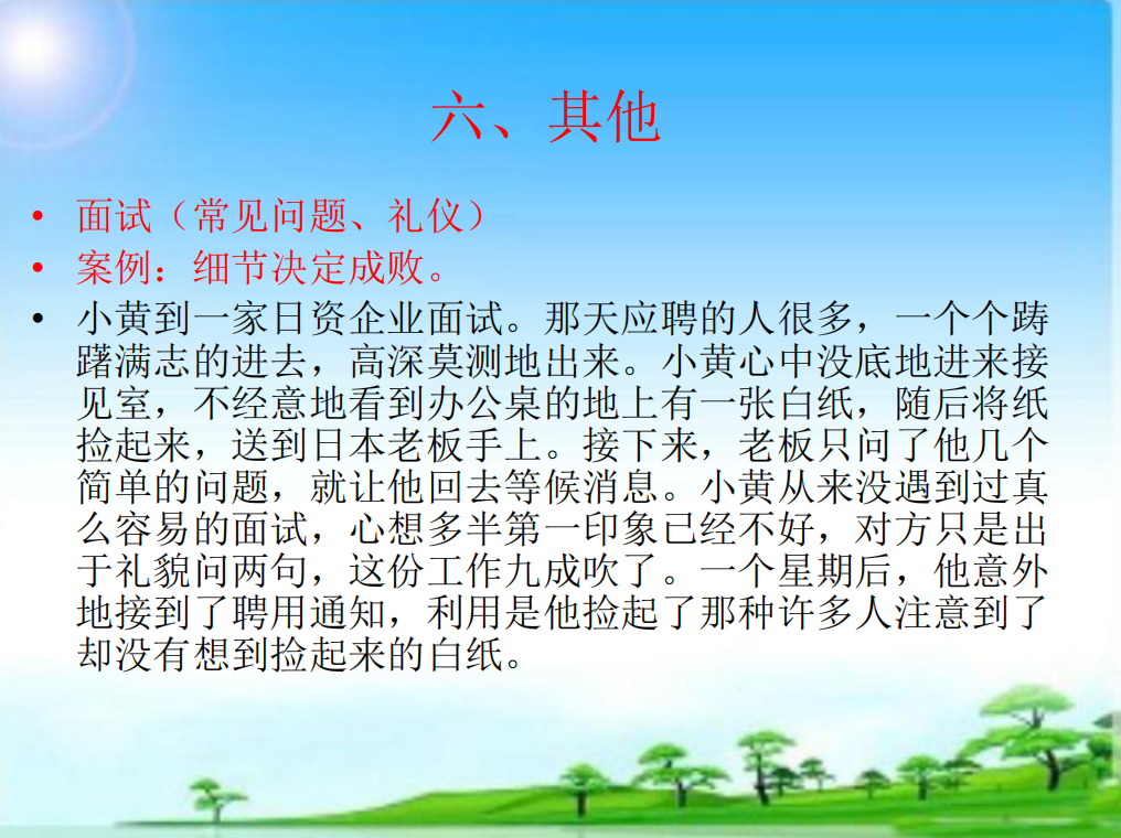图片21.png