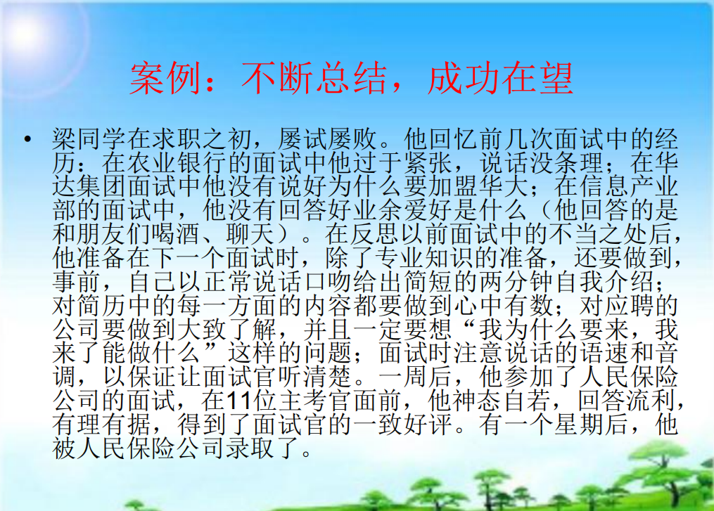 图片24.png