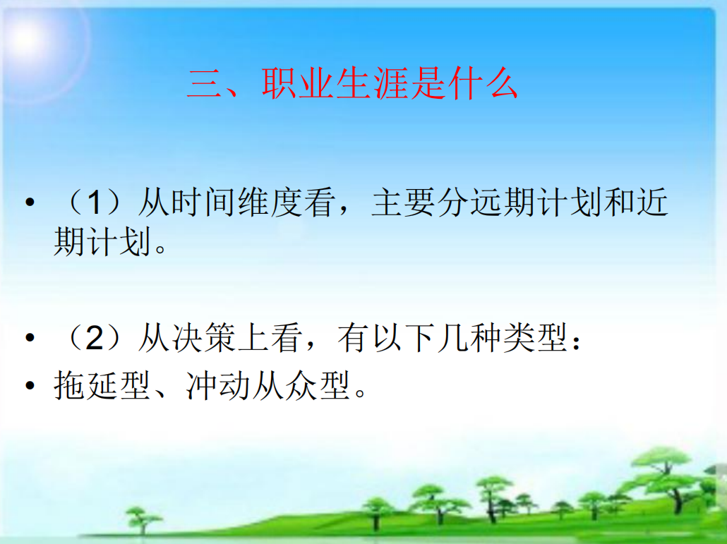 图片26.png