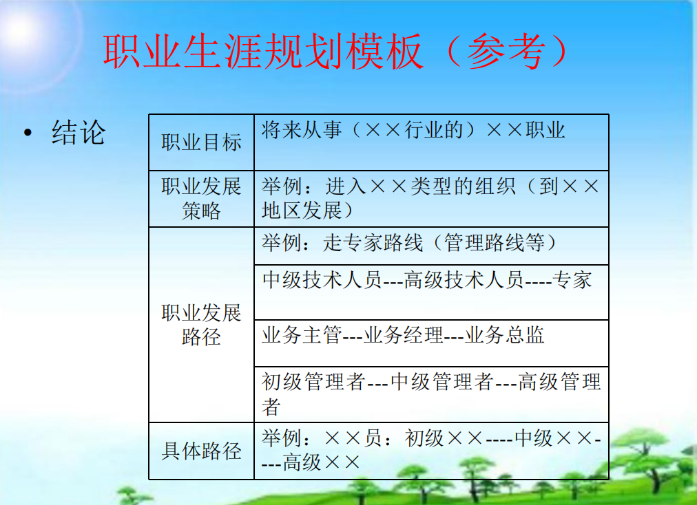 图片17.png