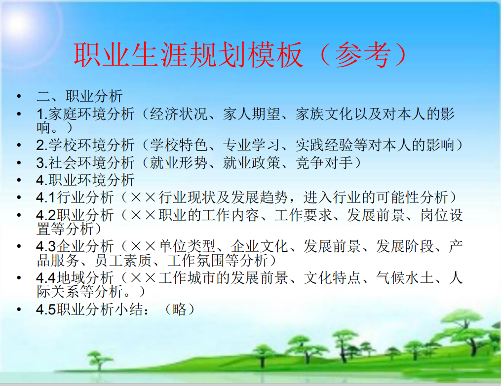 图片15.png