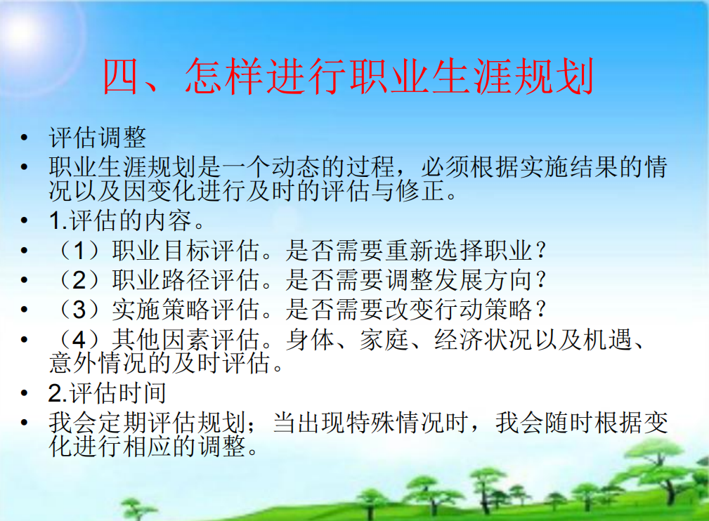 图片18.png