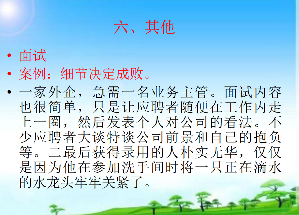 图片22.png