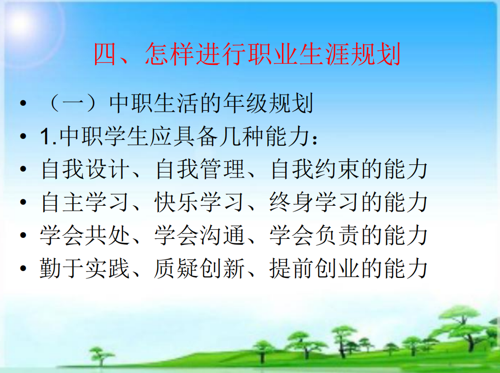 图片11.png