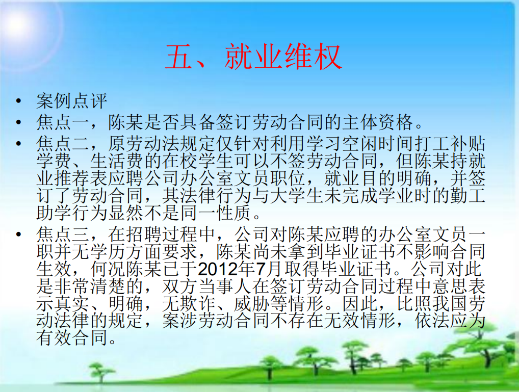 图片20.png