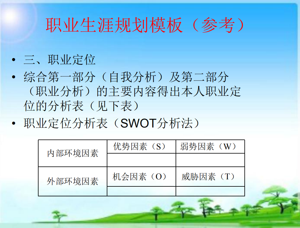 图片16.png
