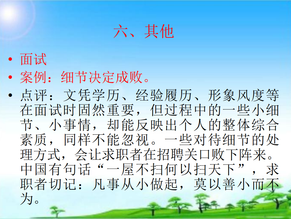 图片23.png