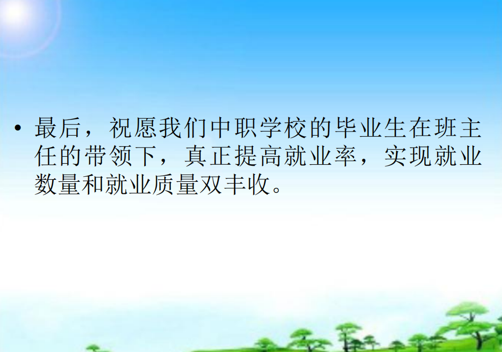 图片25.png