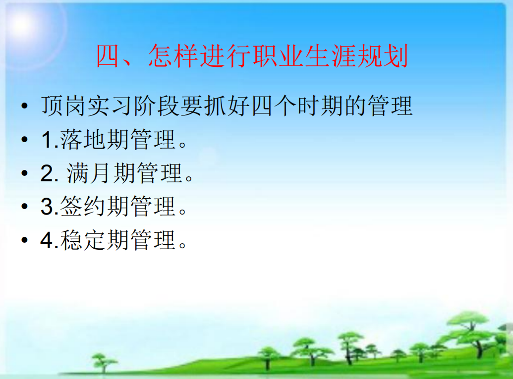 图片12.png